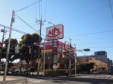 スーパーアルプス西八王子店