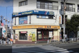 松屋　西八王子店