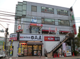 ガスト西八王子店