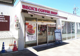 ベックスコーヒーショップ西八王子店