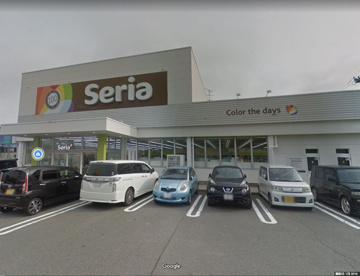 セリア 御殿場店の画像1