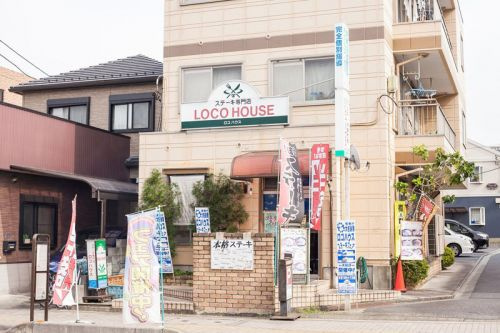 ロコハウスの画像