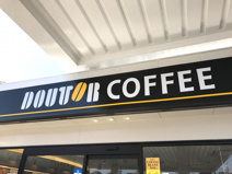 ドトールコーヒーショップエッソ入間ニュータウン店