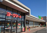 ヨークマート 入間店
