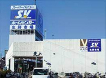 スーパーバリュー 入間春日町店