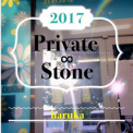 Private ∞ Stone