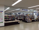 紀伊國屋書店 入間丸広店