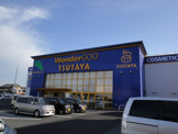 WonderGOO TSUTAYA 入間店