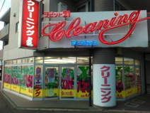 ラビット２１第二扇台店