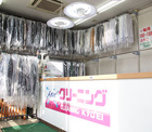クリーニングの共栄入間店