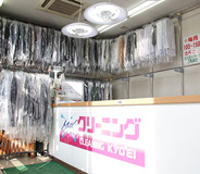 クリーニングの共栄入間店