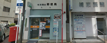 城東関目郵便局の画像1