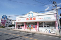 西松屋チェーン 戸田店