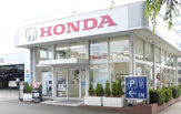 （株）ホンダカーズ東京中央 調布東店