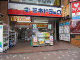 ミネドラッグ調布店
