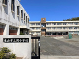 亀山市立関小学校
