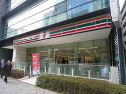 セブン-イレブン日本橋本町1丁目店
株式会社メイワ・エステート
東京都台東区東上野5-5-9
03-5830-3434 セブン-イレブン日本橋本町1丁目店の画像2
