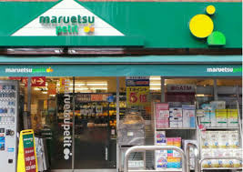 マルエツ プチ 本所四丁目店
株式会社メイワ・エステート
東京都台東区東上野5-5-9
03-5830-3434 マルエツ プチ 本所四丁目店の画像2