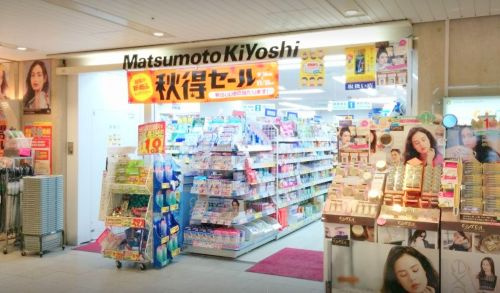 マツモトキヨシ クロスト大阪駅店情報ページ 大阪市福島区 西区の賃貸 不動産はピタットハウス福島店