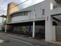 横田医院