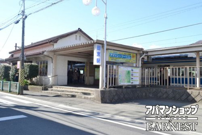 田京駅の画像1