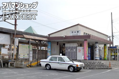 韮山駅の画像1