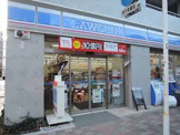 ローソン 新大橋一丁目店