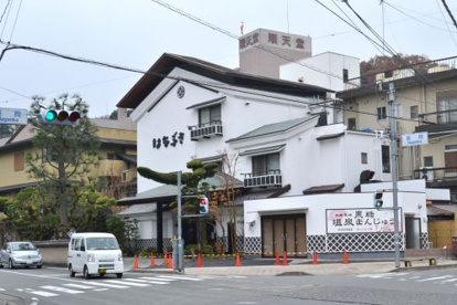 陶芸の宿はなぶさの画像1