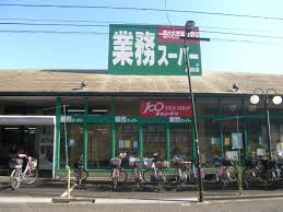 キャンドゥ 墨田店
株式会社メイワ・エステート
東京都台東区東上野5-5-9
03-5830-3434 キャンドゥ 墨田店の画像3