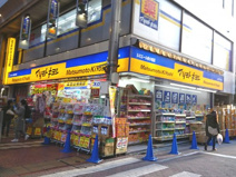 薬 マツモトキヨシ ルミエール新小岩店