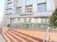 城南信用金庫 大森支店の画像