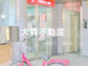 三菱東京UFJ銀行 ATMコーナー 平和島駅前の画像