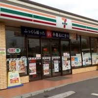 セブン-イレブン江東新砂3丁目店
会社メイワ・エステート
東京都台東区東上野5-5-9
03-5830-3434 セブン-イレブン江東新砂3丁目店の画像2