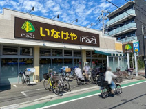 いなげやina21　練馬東大泉店