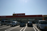 サンドラッグ連取店