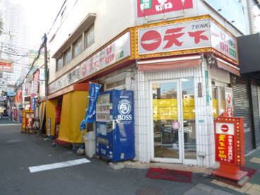 天下一品 京橋店の画像1