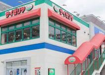 サイゼリヤ 南砂町駅前店
株式会社メイワ・エステート
東京都台東区東上野5-5-9
03-5830-3434 サイゼリヤ 南砂町駅前店の画像1