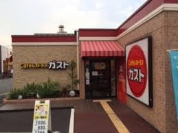ガスト 南砂店の画像2