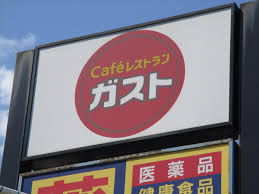ガスト 南砂店の画像3