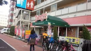 デニーズ 東陽町店
株式会社メイワ・エステート
東京都台東区東上野5-5-9
03-5830-3434 デニーズ 東陽町店の画像2