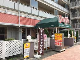 デニーズ 東陽町店
株式会社メイワ・エステート
東京都台東区東上野5-5-9
03-5830-3434 デニーズ 東陽町店の画像3
