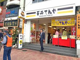天丼てんや 東陽町店
株式会社メイワ・エステート
東京都台東区東上野5-5-9
03-5830-3434 天丼てんや 東陽町店の画像1
