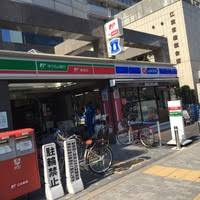 ローソン JPローソン深川郵便局店
株式会社メイワ・エステート
東京都台東区東上野5-5-9
03-5830-3434 ローソン JPローソン深川郵便局店の画像2