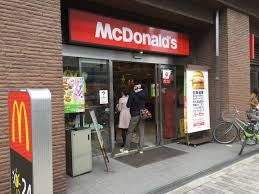 マクドナルド 東陽町駅前店
株式会社メイワ・エステート
東京都台東区東上野5-5-9
03-5830-3434 マクドナルド 東陽町駅前店の画像2
