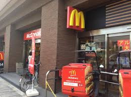 マクドナルド 東陽町駅前店
株式会社メイワ・エステート
東京都台東区東上野5-5-9
03-5830-3434 マクドナルド 東陽町駅前店の画像3