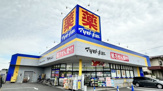 マツモトキヨシ 調布深大寺店