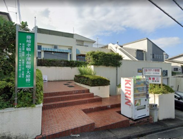 三島パサディナ美術館の画像1