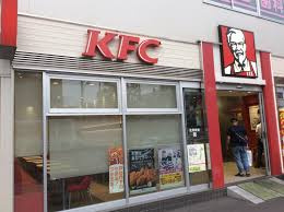 ケンタッキーフライドチキン 東陽町店
株式会社メイワ・エステート
東京都台東区東上野5-5-9
03-5830-3434 ケンタッキーフライドチキン 東陽町店の画像2