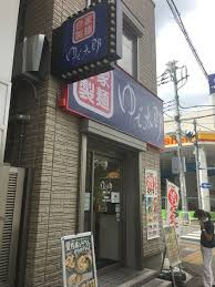 ゆで太郎 東陽5丁目店
株式会社メイワ・エステート
東京都台東区東上野5-5-9
03-5830-3434 ゆで太郎 東陽5丁目店の画像2