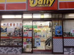 デイリーヤマザキ 東陽町店
株式会社メイワ・エステート
東京都台東区東上野5-5-9
03-5830-3434 デイリーヤマザキ 東陽町店の画像1